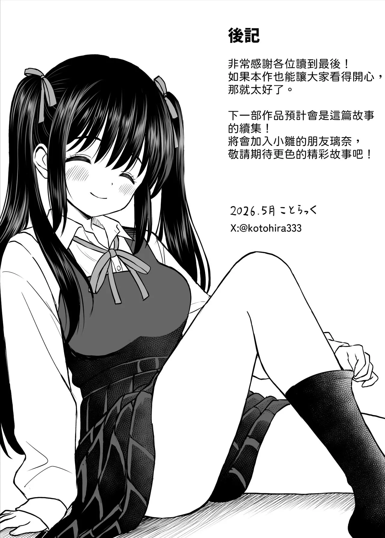 หน้า 58