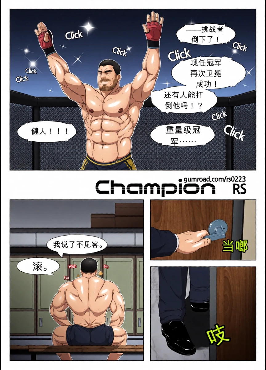 หน้า 2
