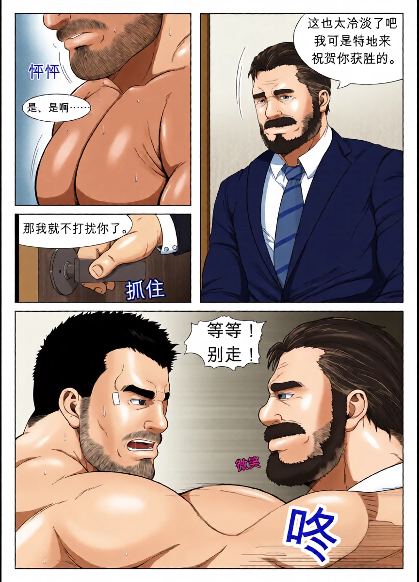หน้า 3