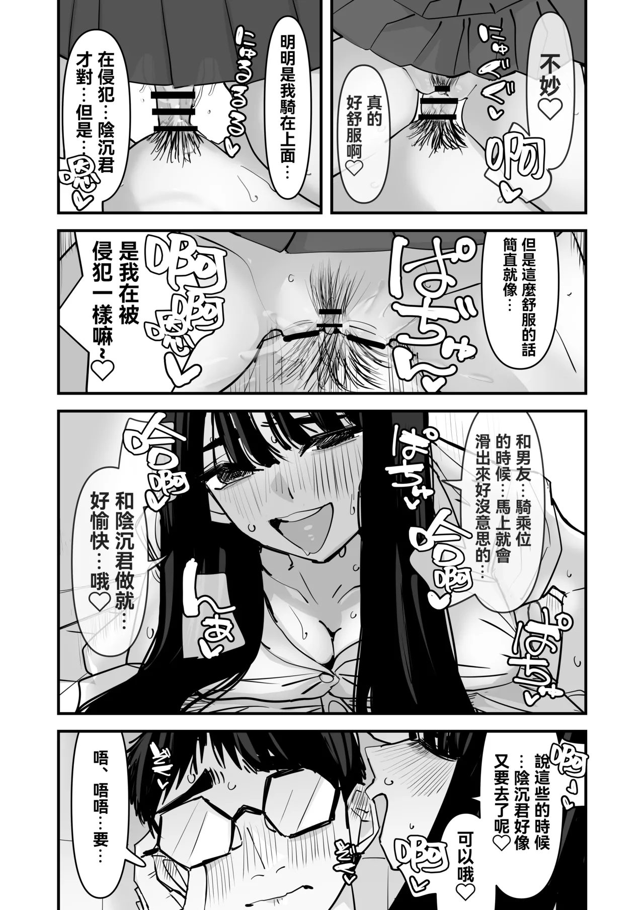 หน้า 13
