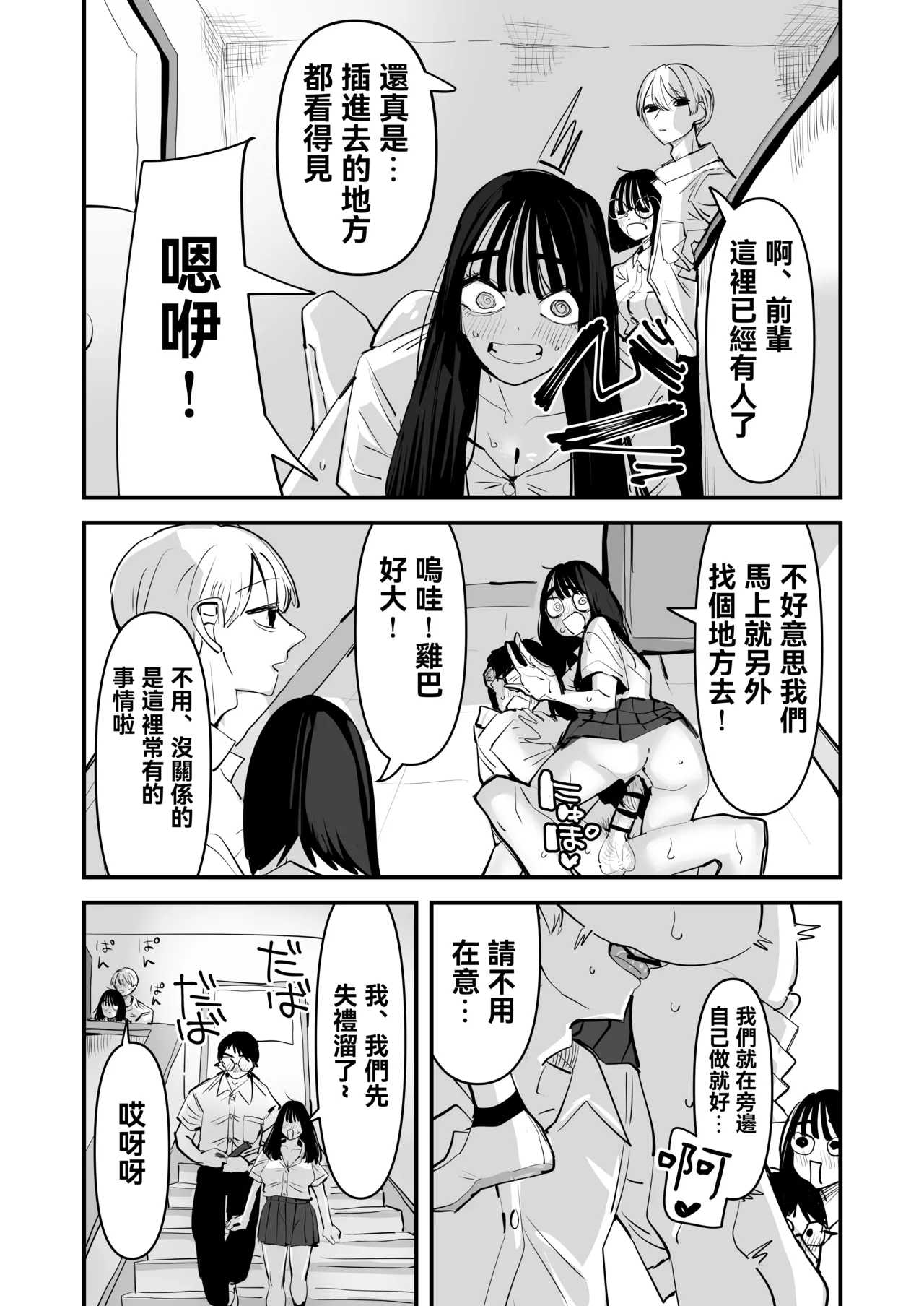 หน้า 14