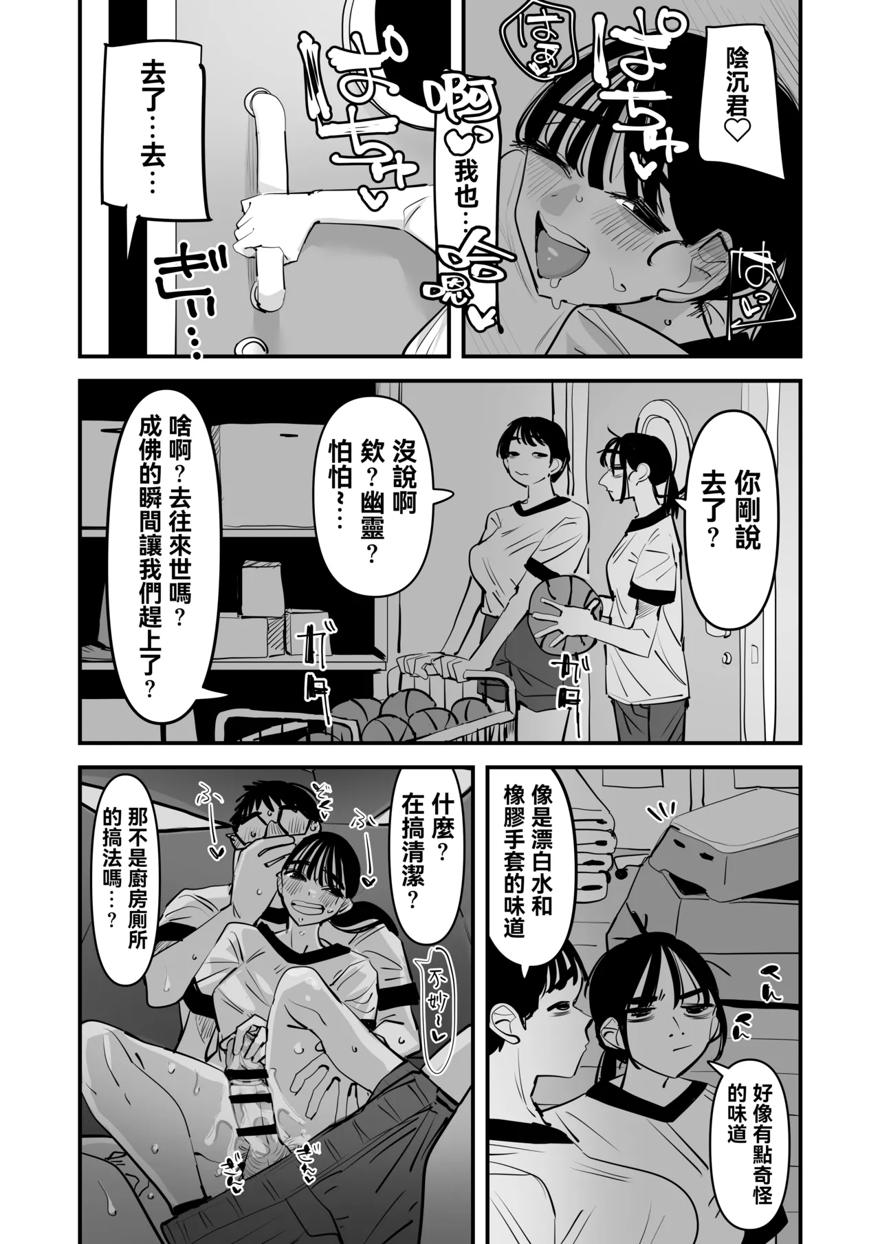 หน้า 17