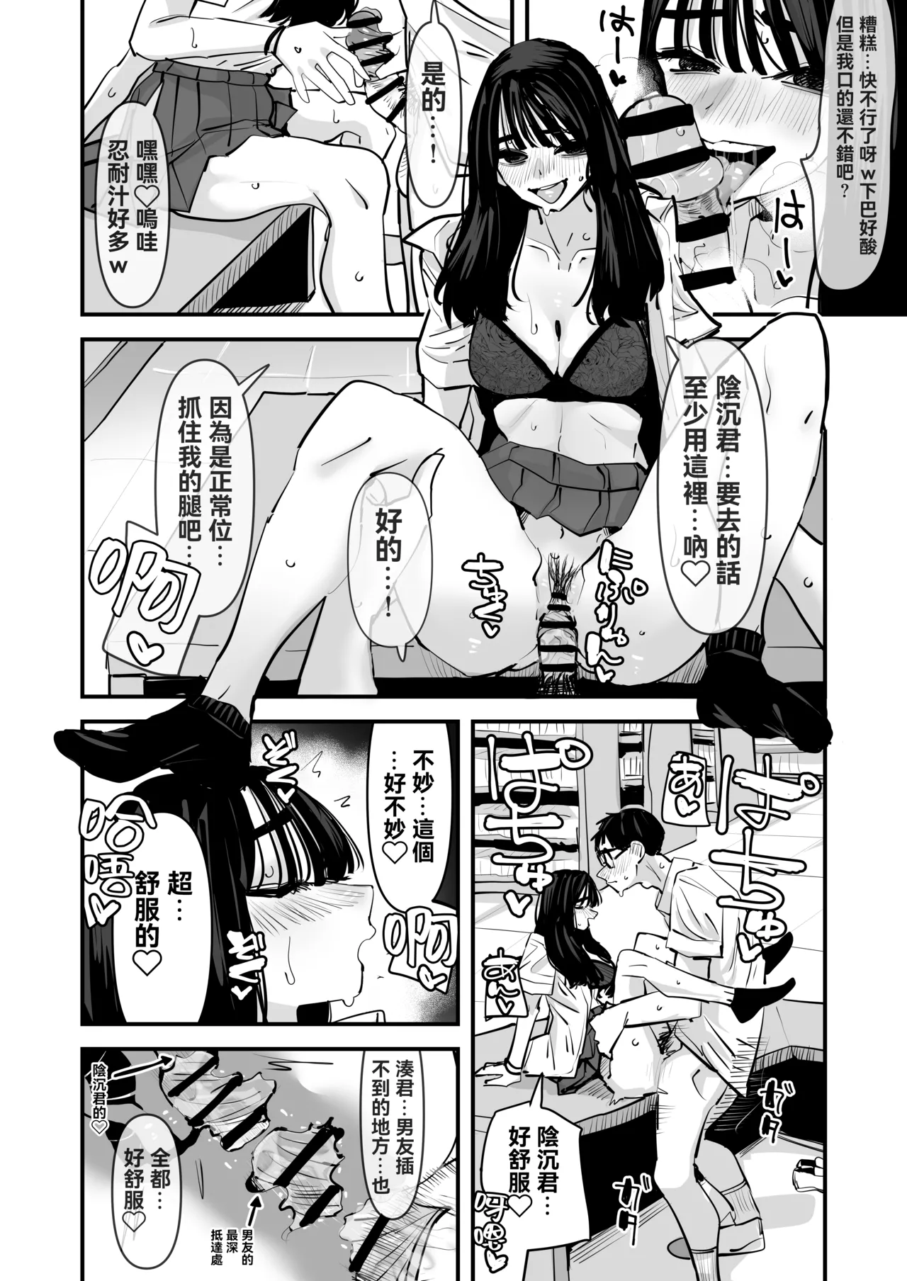 หน้า 19