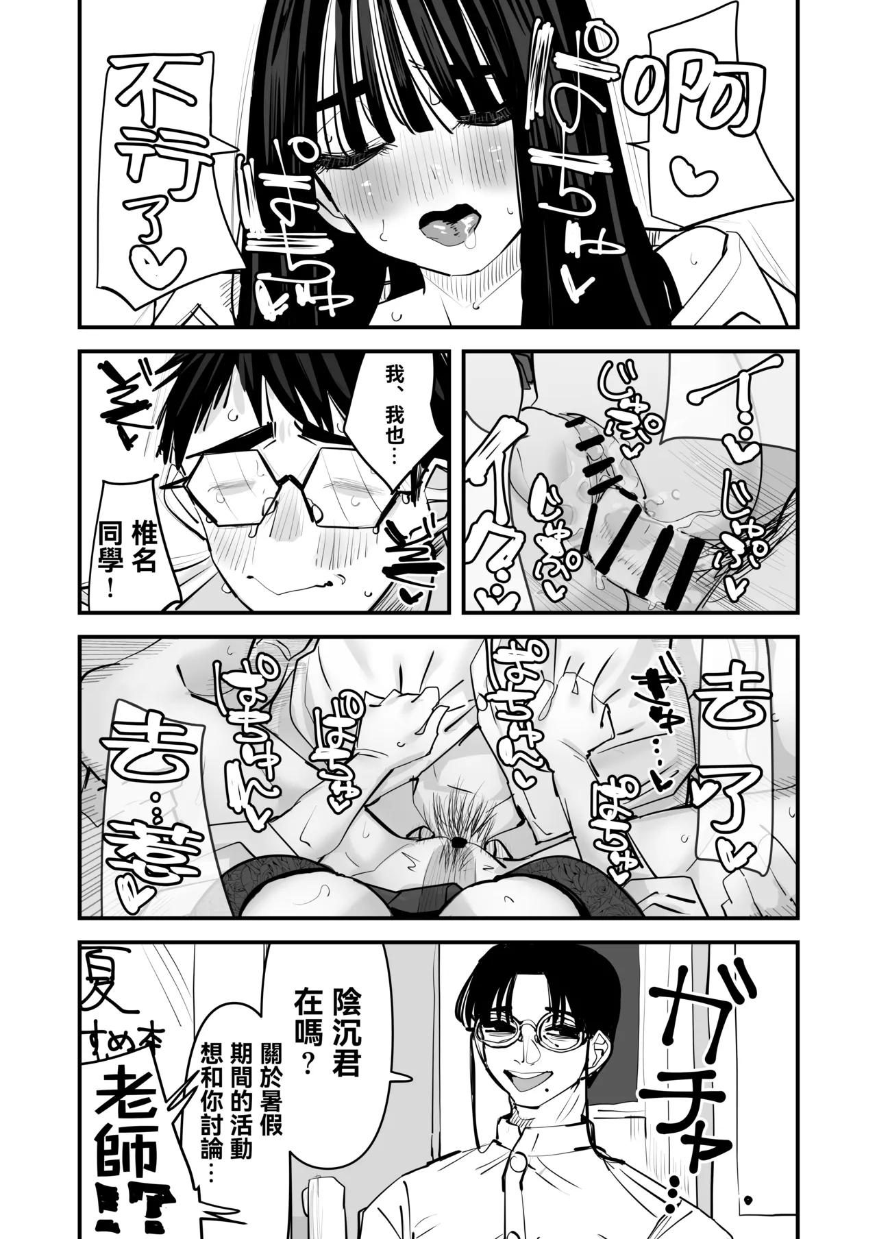 หน้า 20