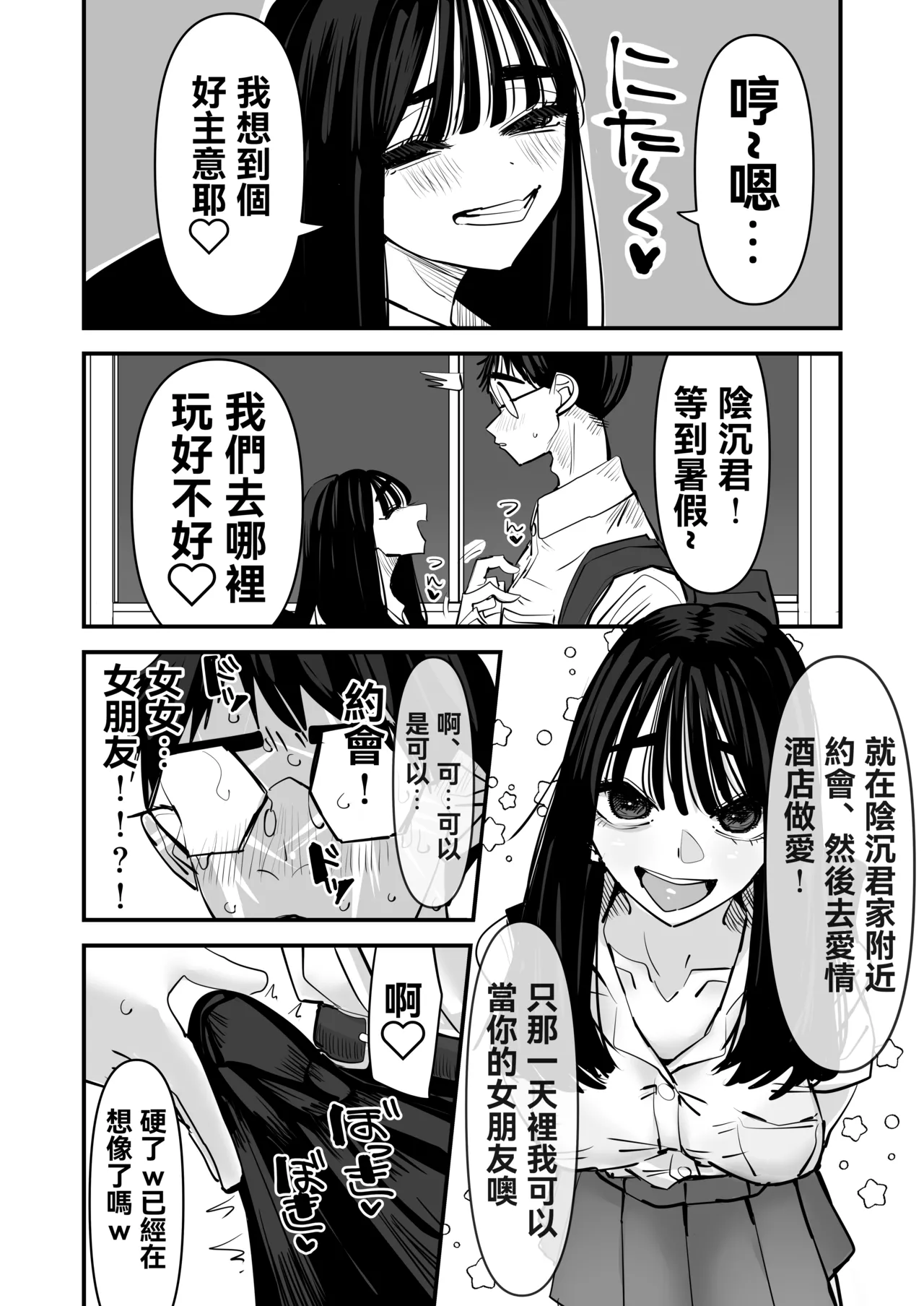 หน้า 23