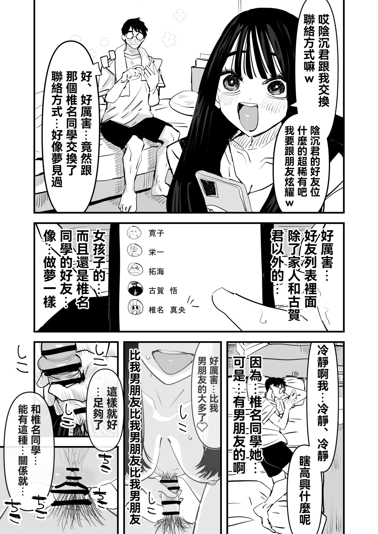 หน้า 24