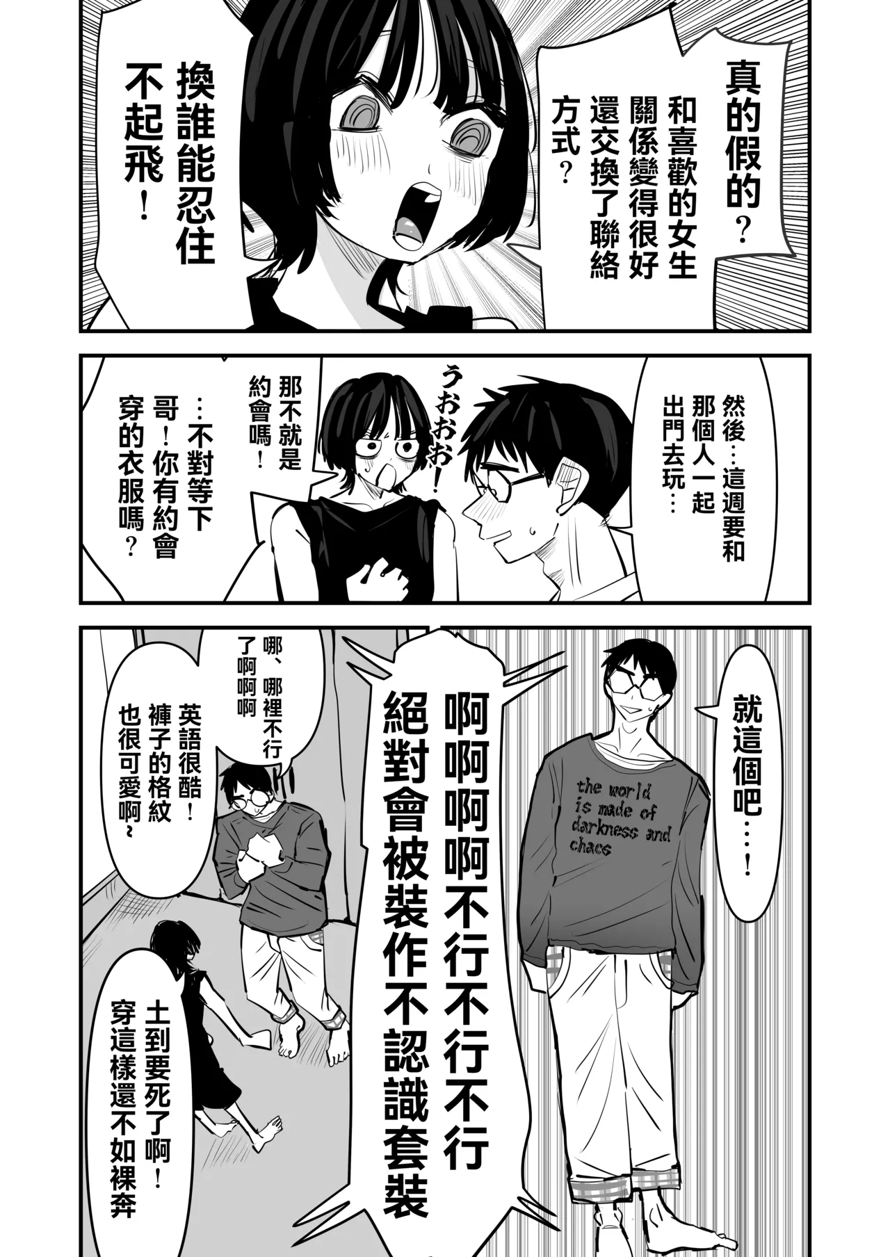 หน้า 26