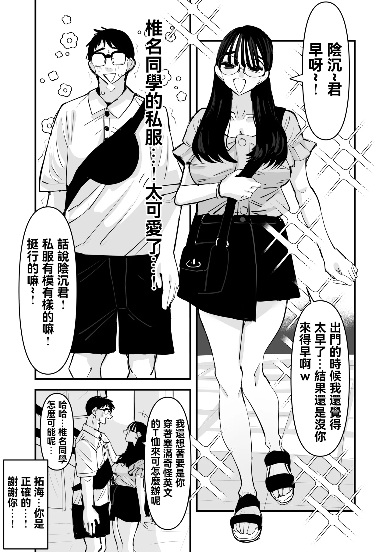 หน้า 28