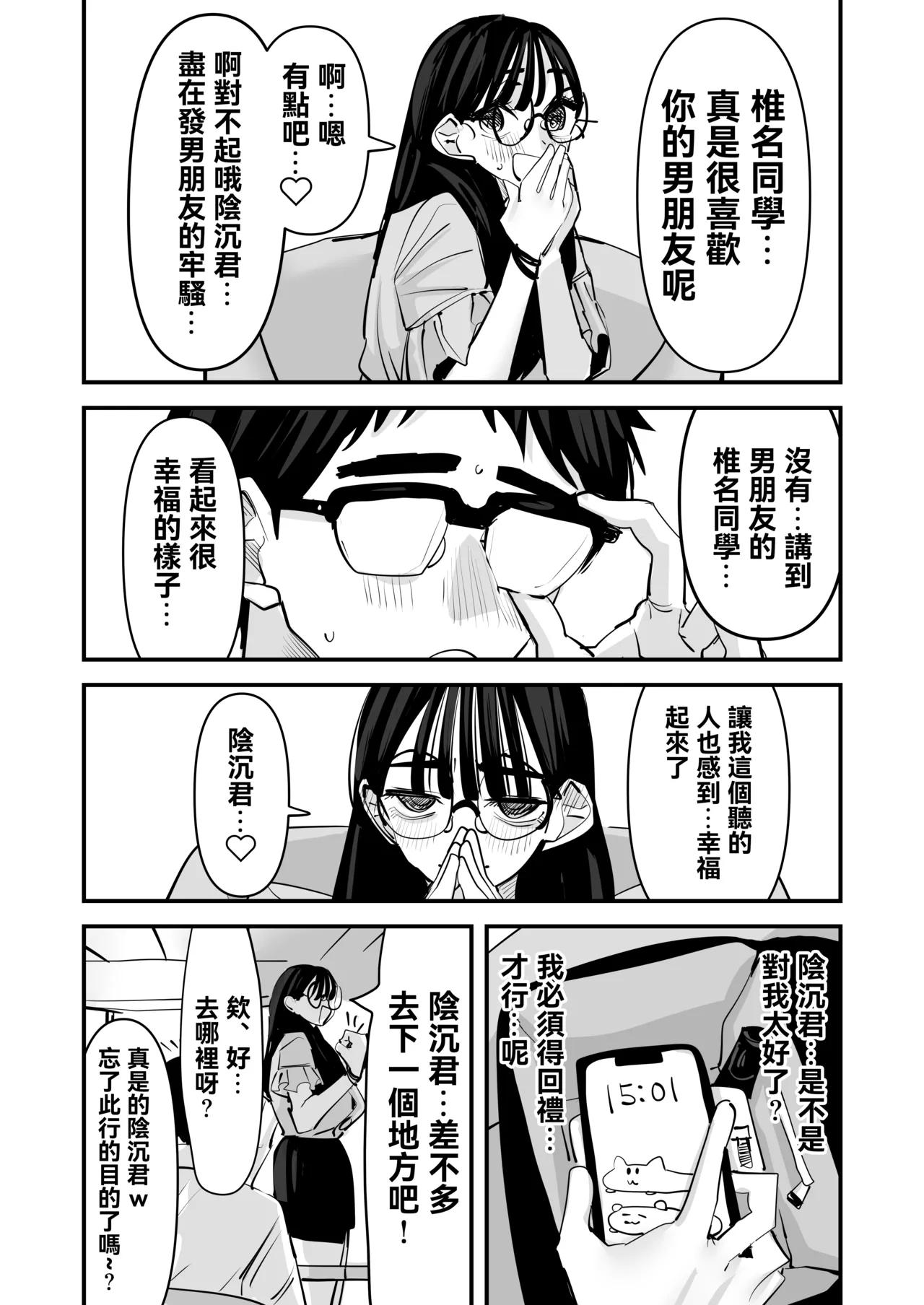 หน้า 33