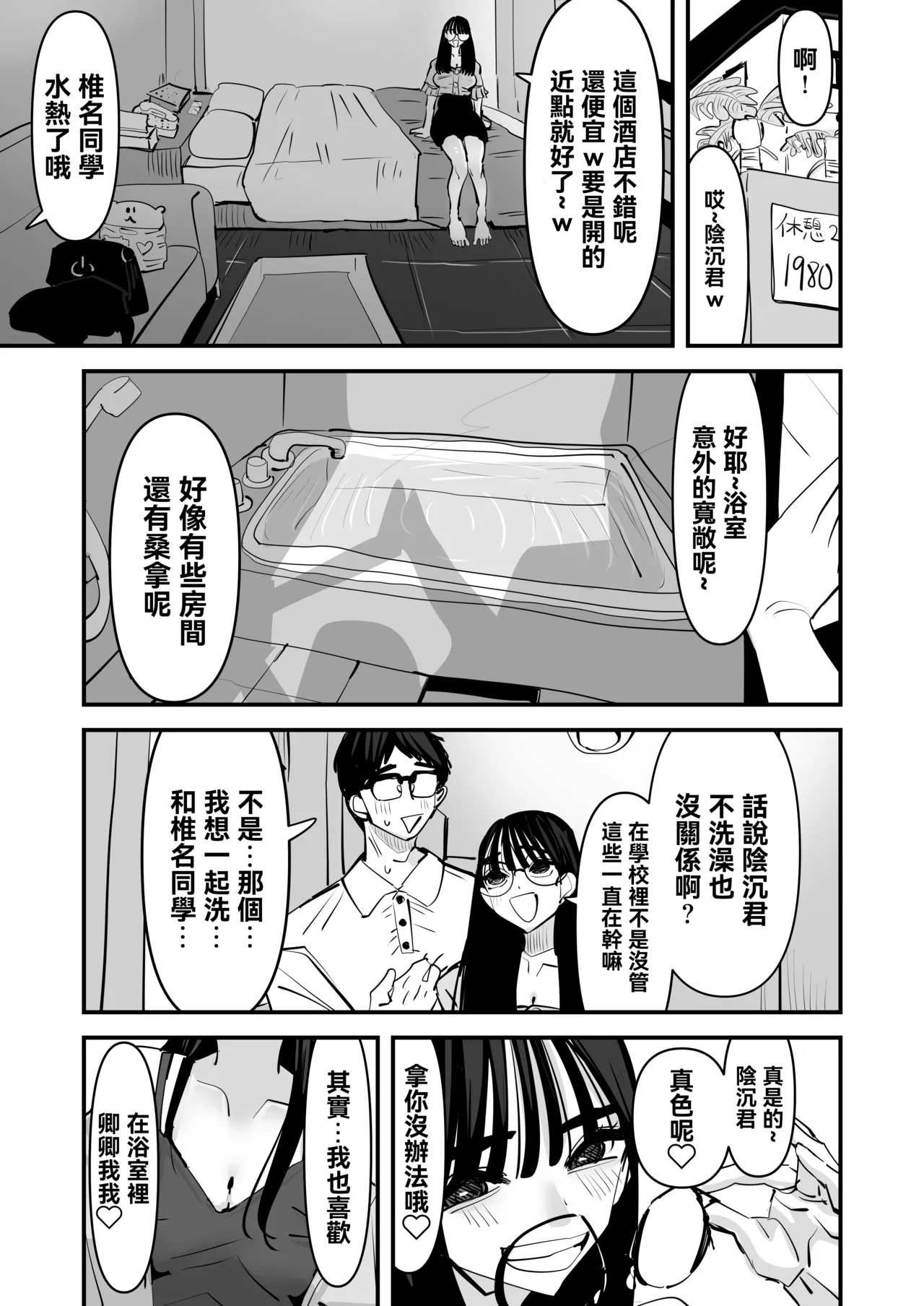 หน้า 34