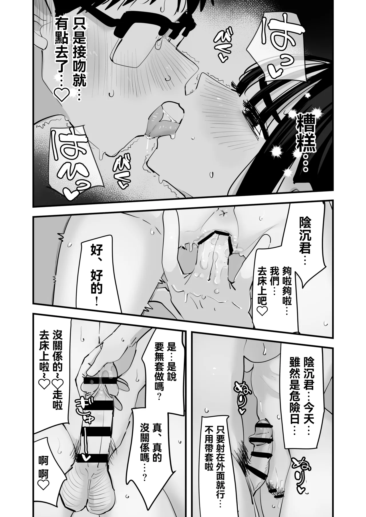 หน้า 42