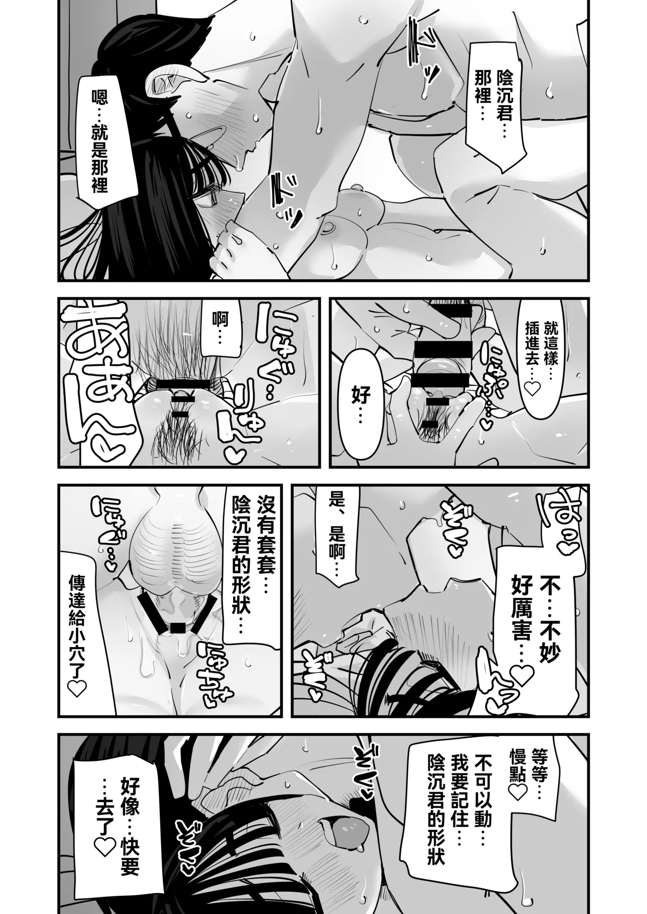 หน้า 44