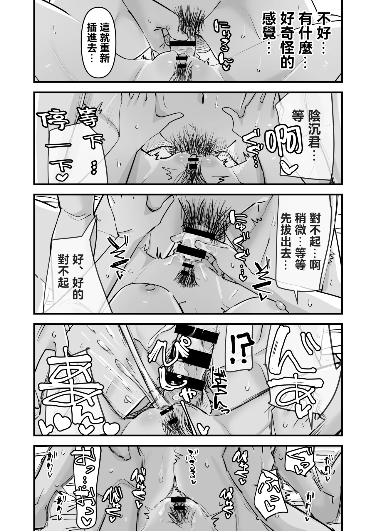 หน้า 47