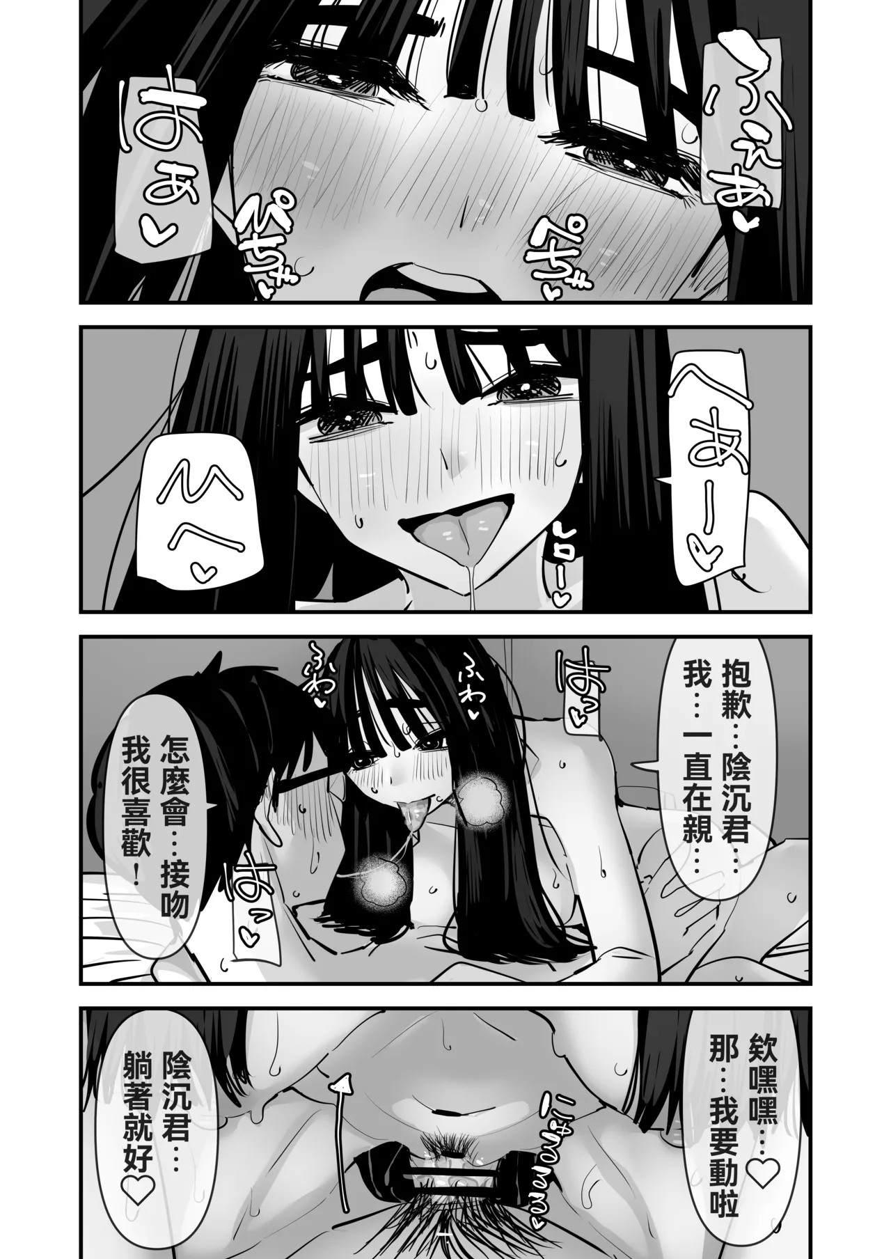 หน้า 52