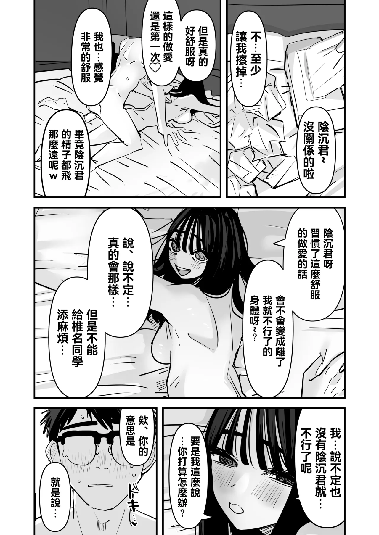 หน้า 59
