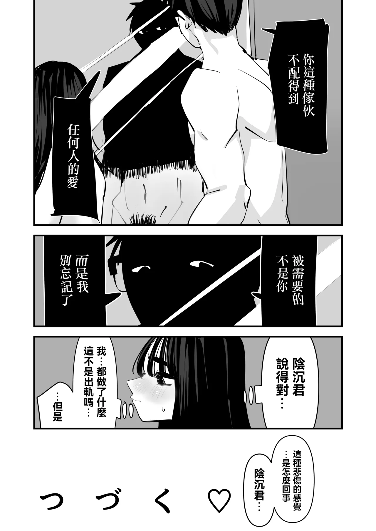 หน้า 61