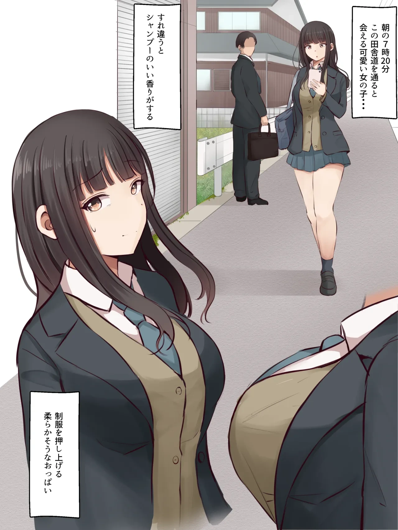 オナホ持ち帰り 【支援サイト限定】11P