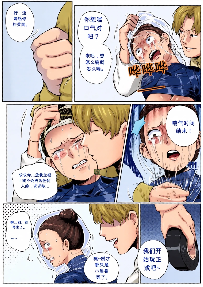 หน้า 10