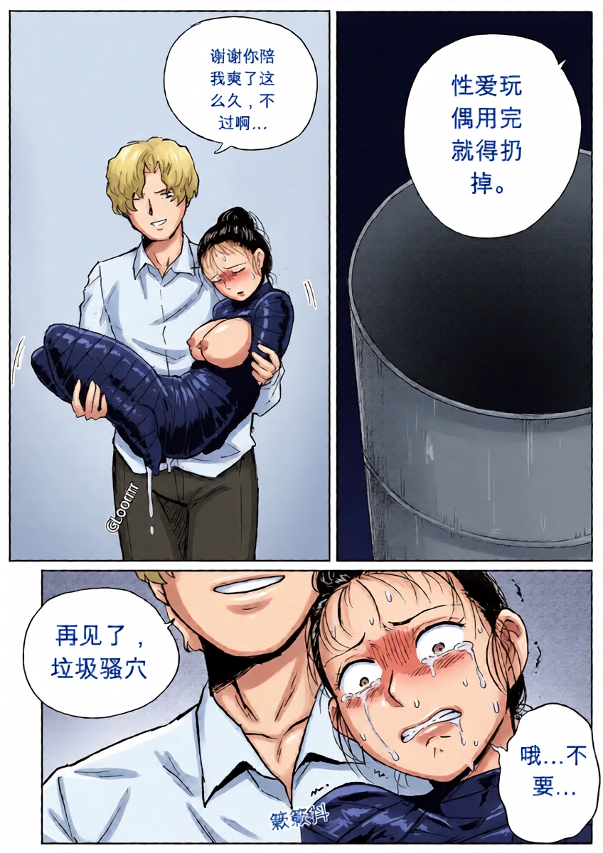 หน้า 17