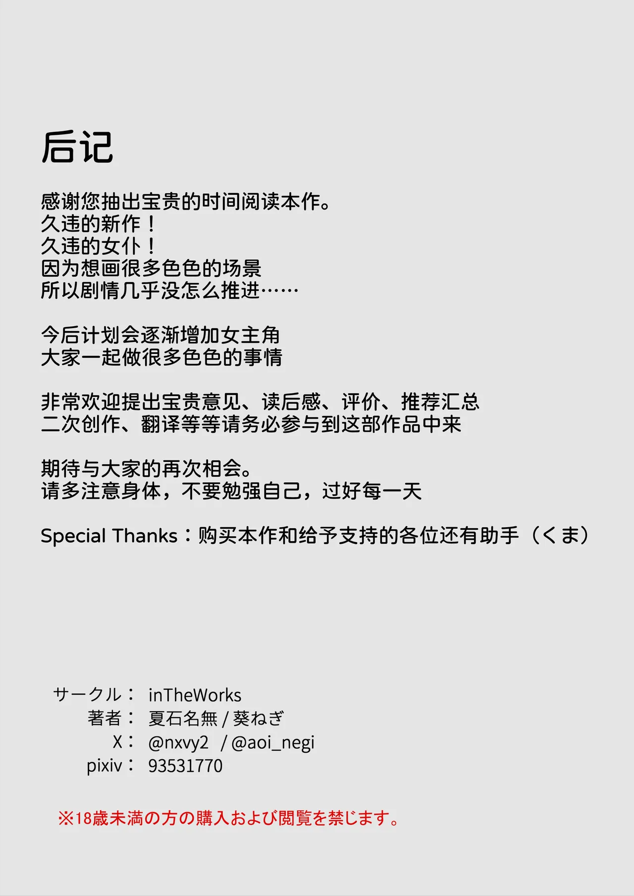 หน้า 55