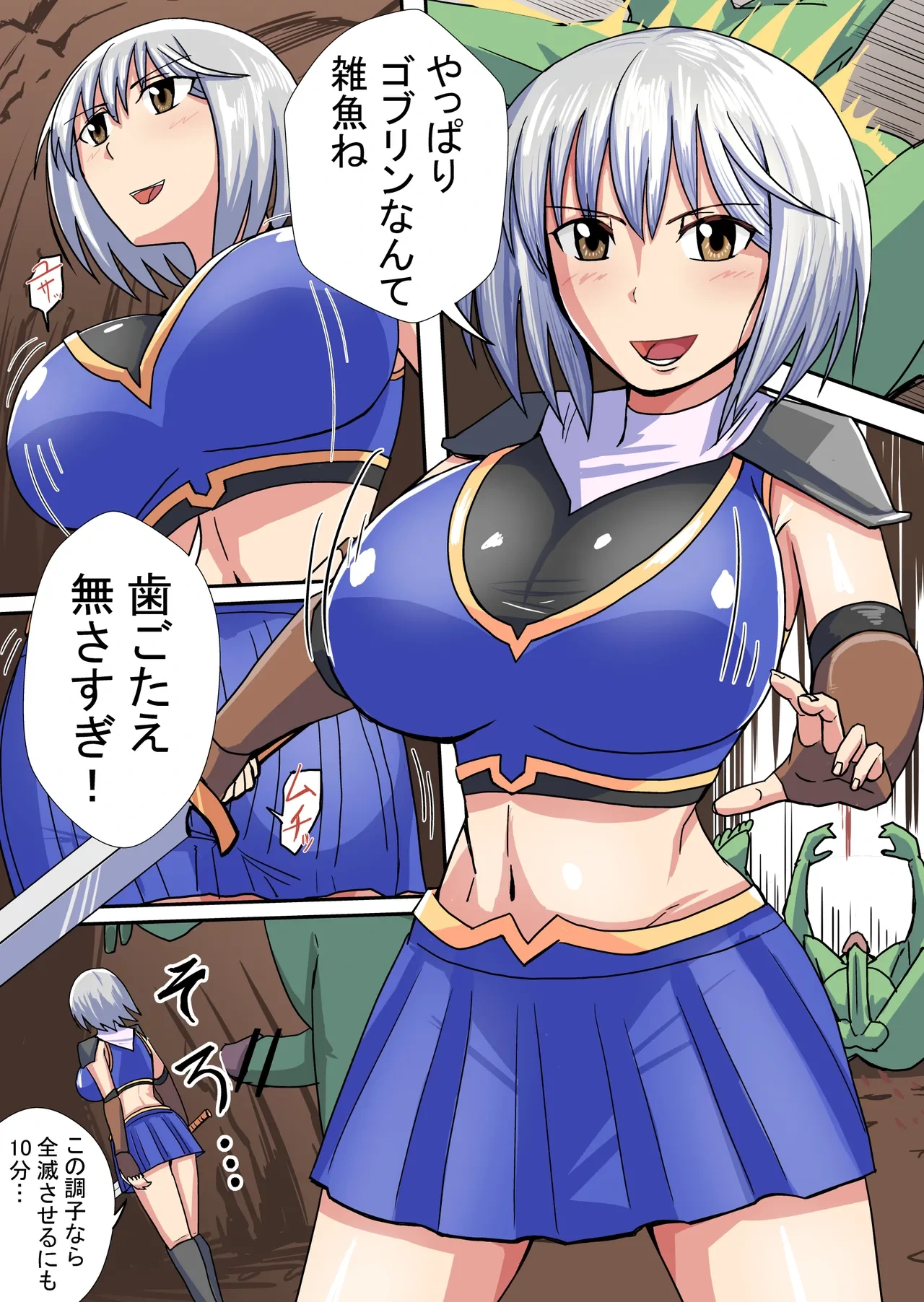 [BanameiR] Onna Kenshi Mitsuki