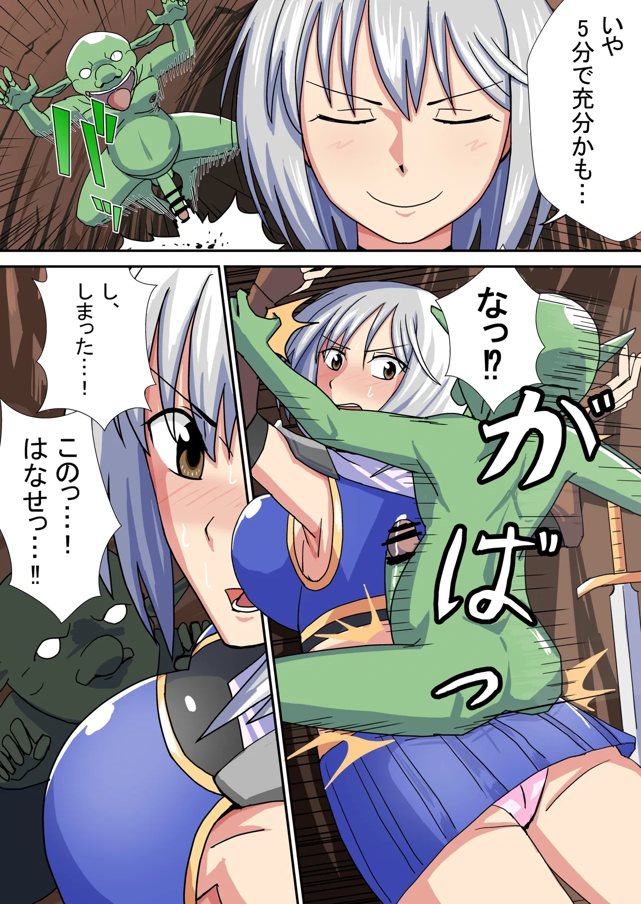 [BanameiR] Onna Kenshi Mitsuki