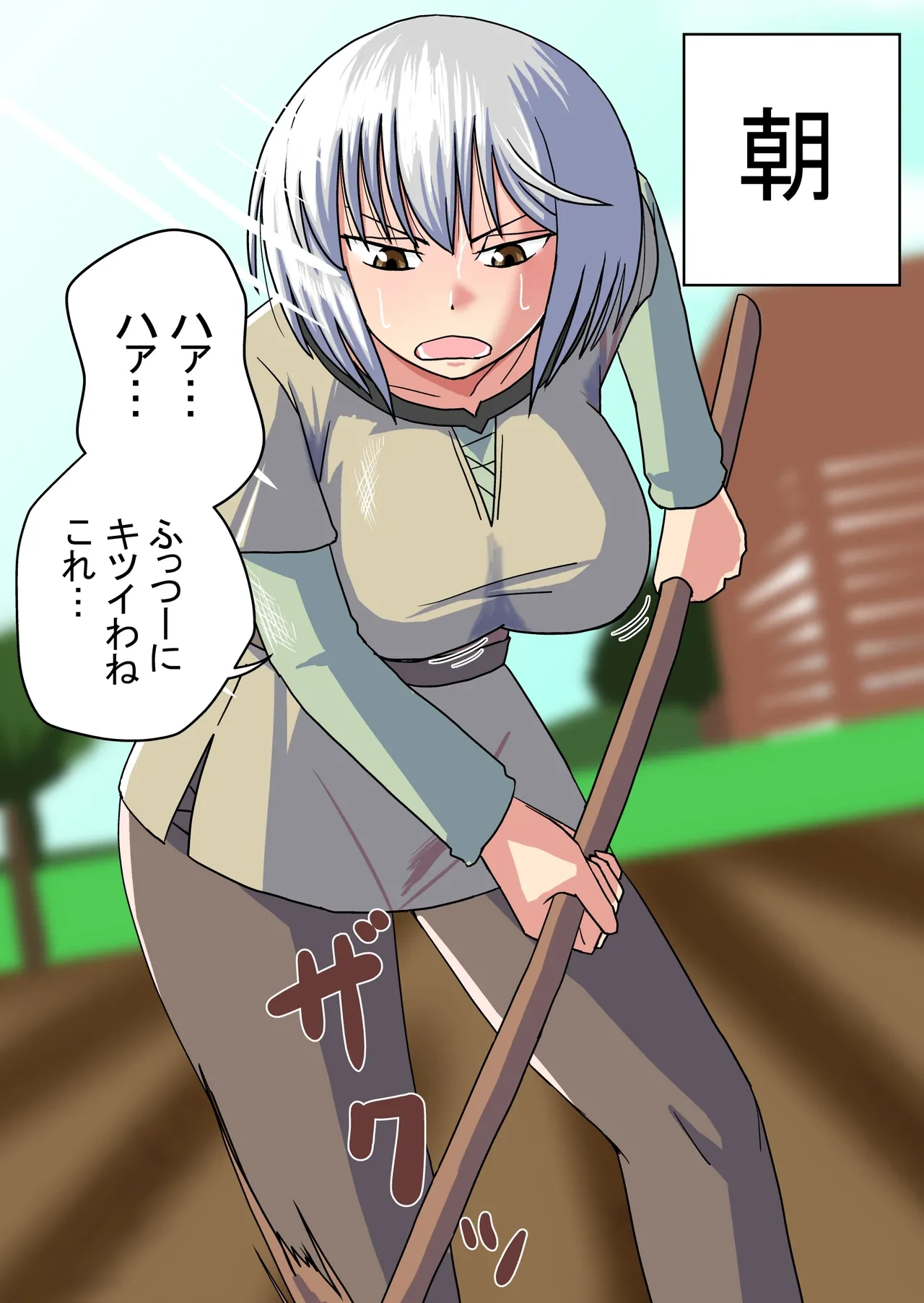 หน้า 20