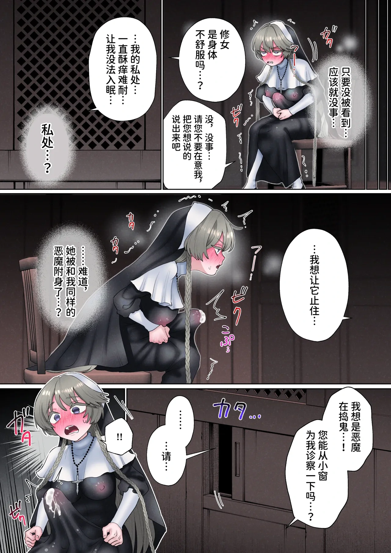 หน้า 9