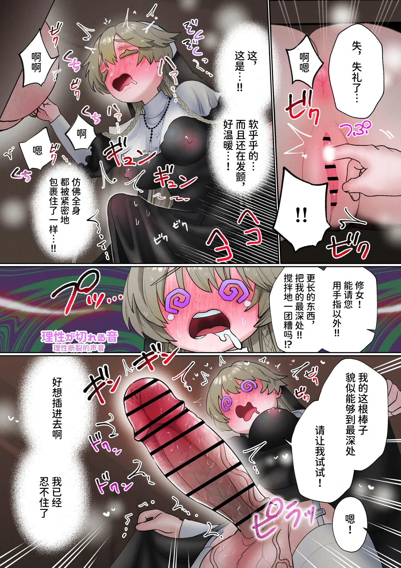 หน้า 11