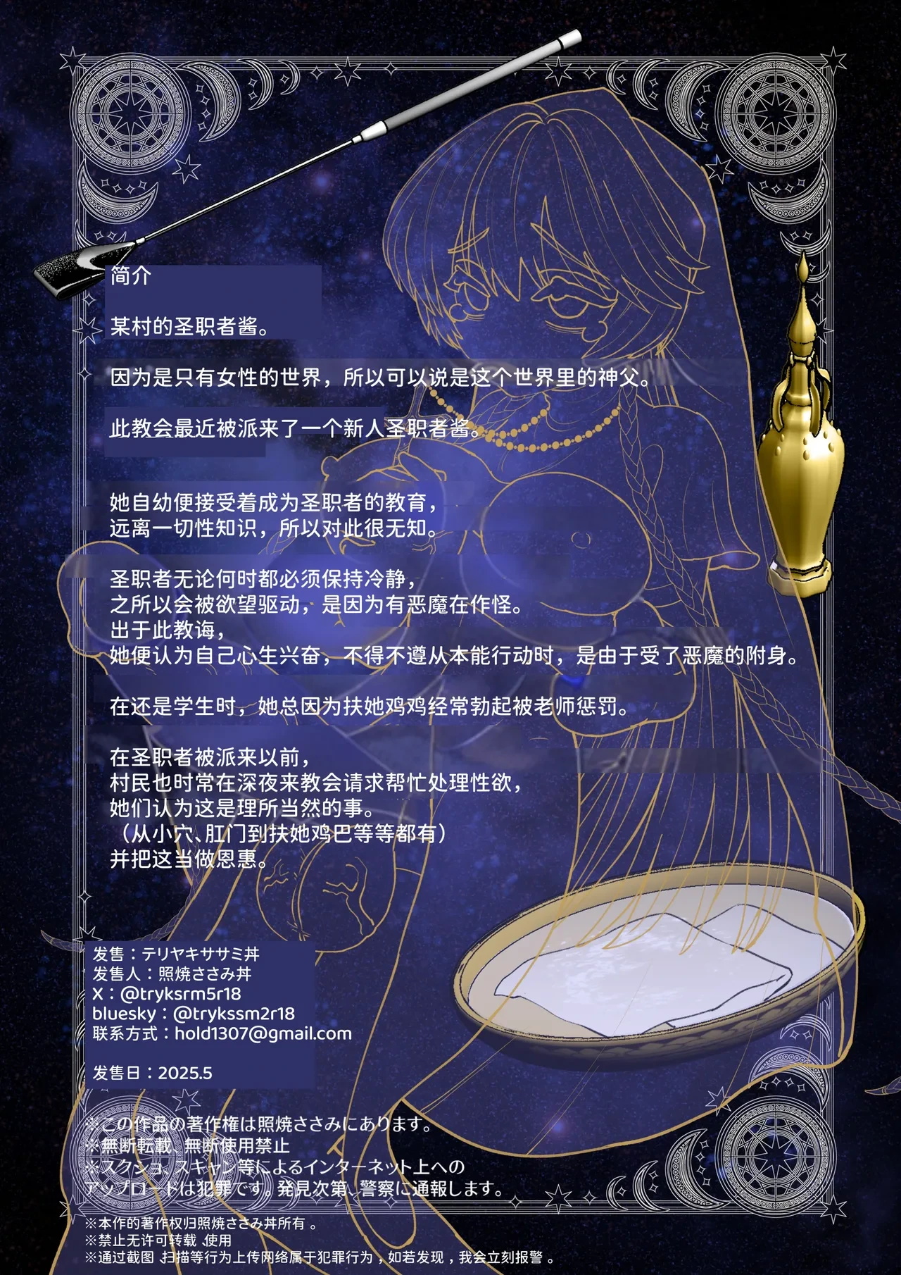 หน้า 19