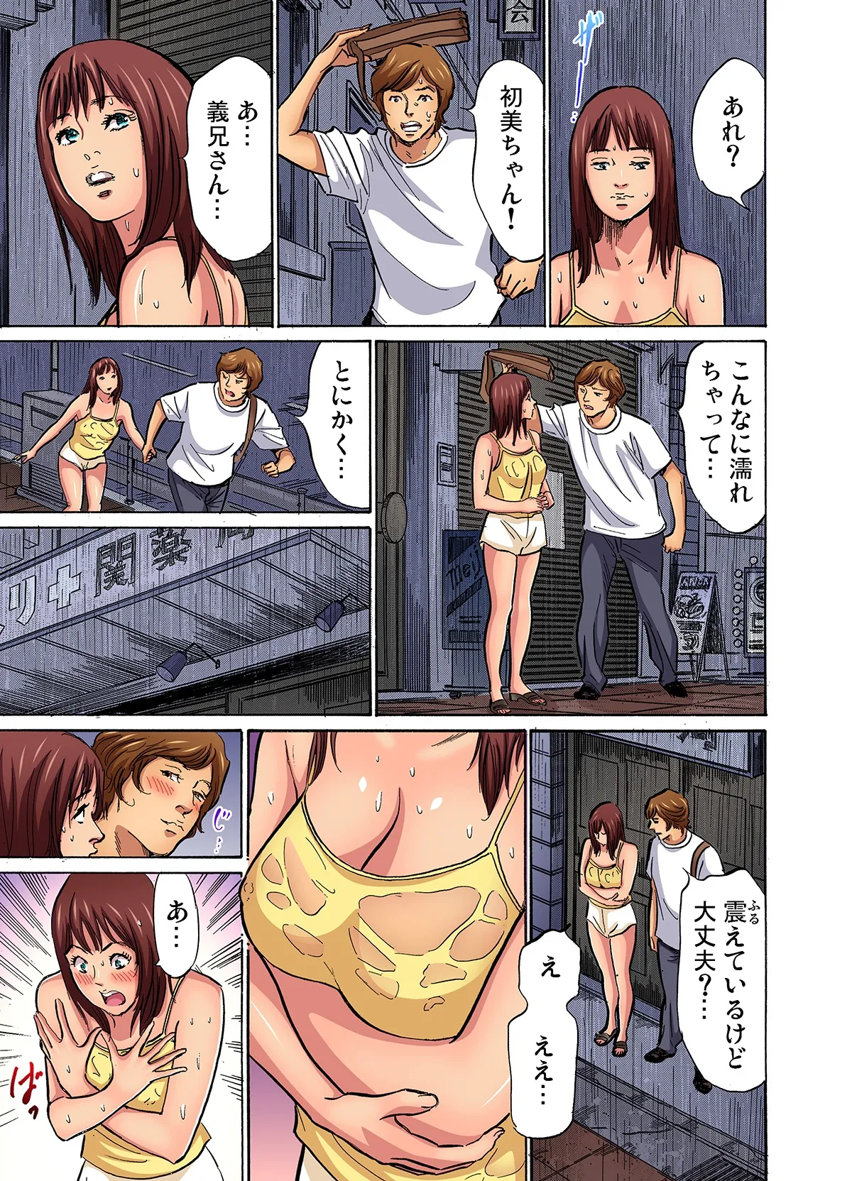 หน้า 55