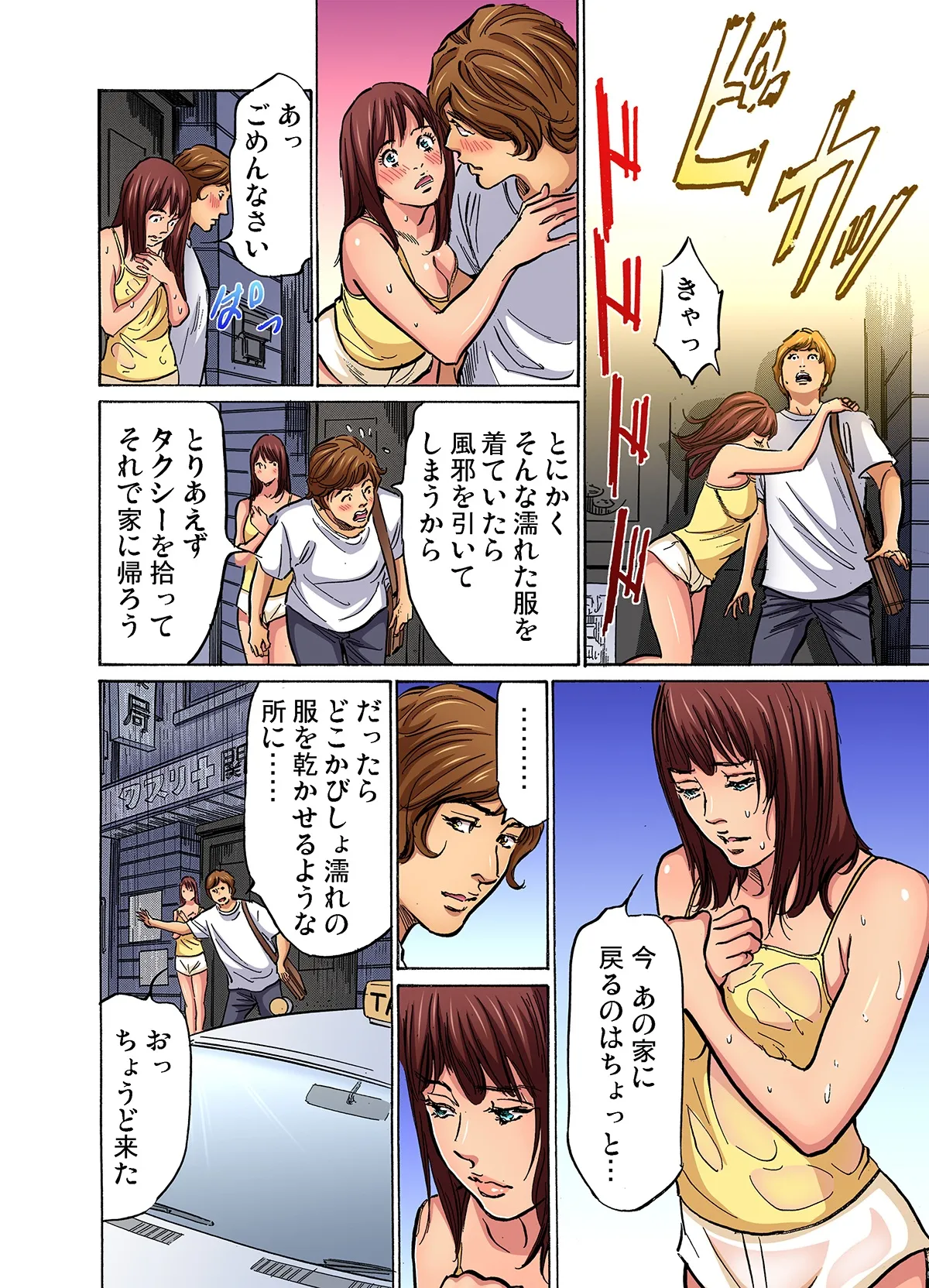 หน้า 56