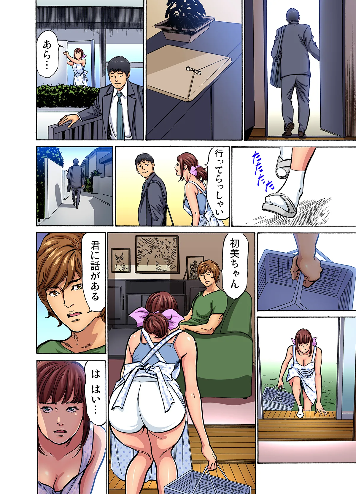 หน้า 128