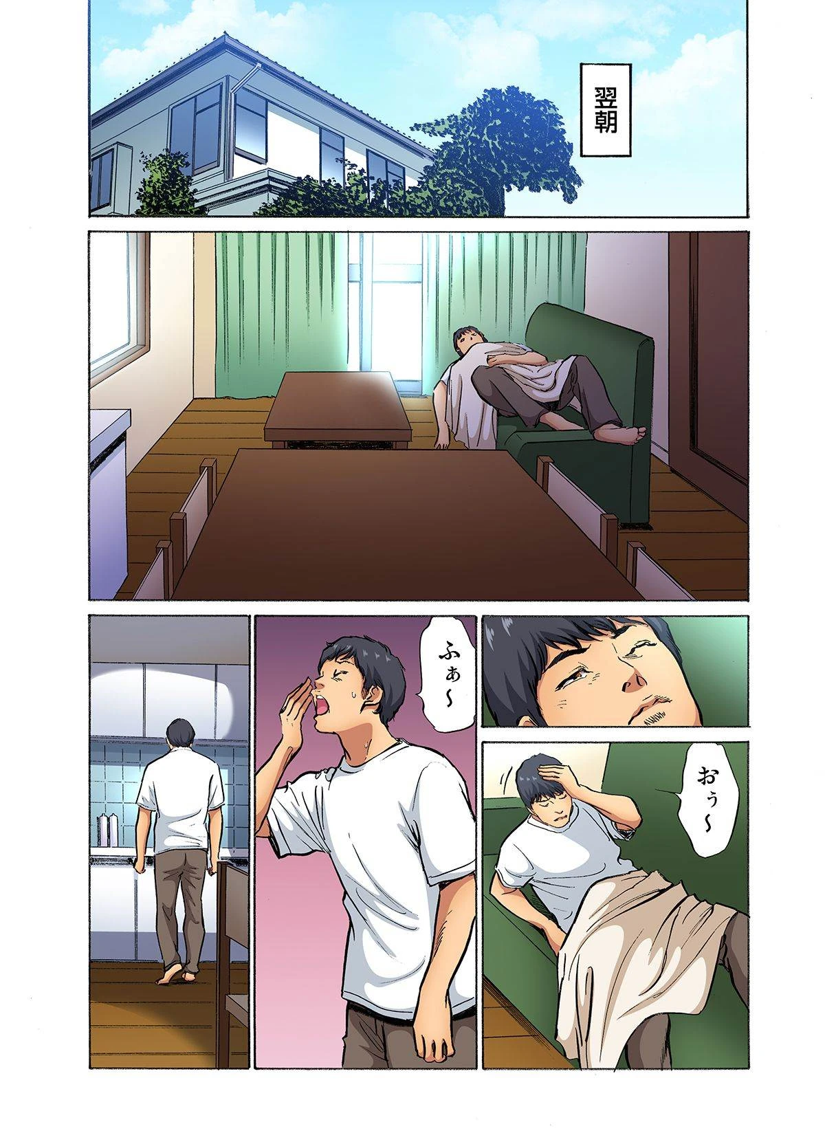 หน้า 243