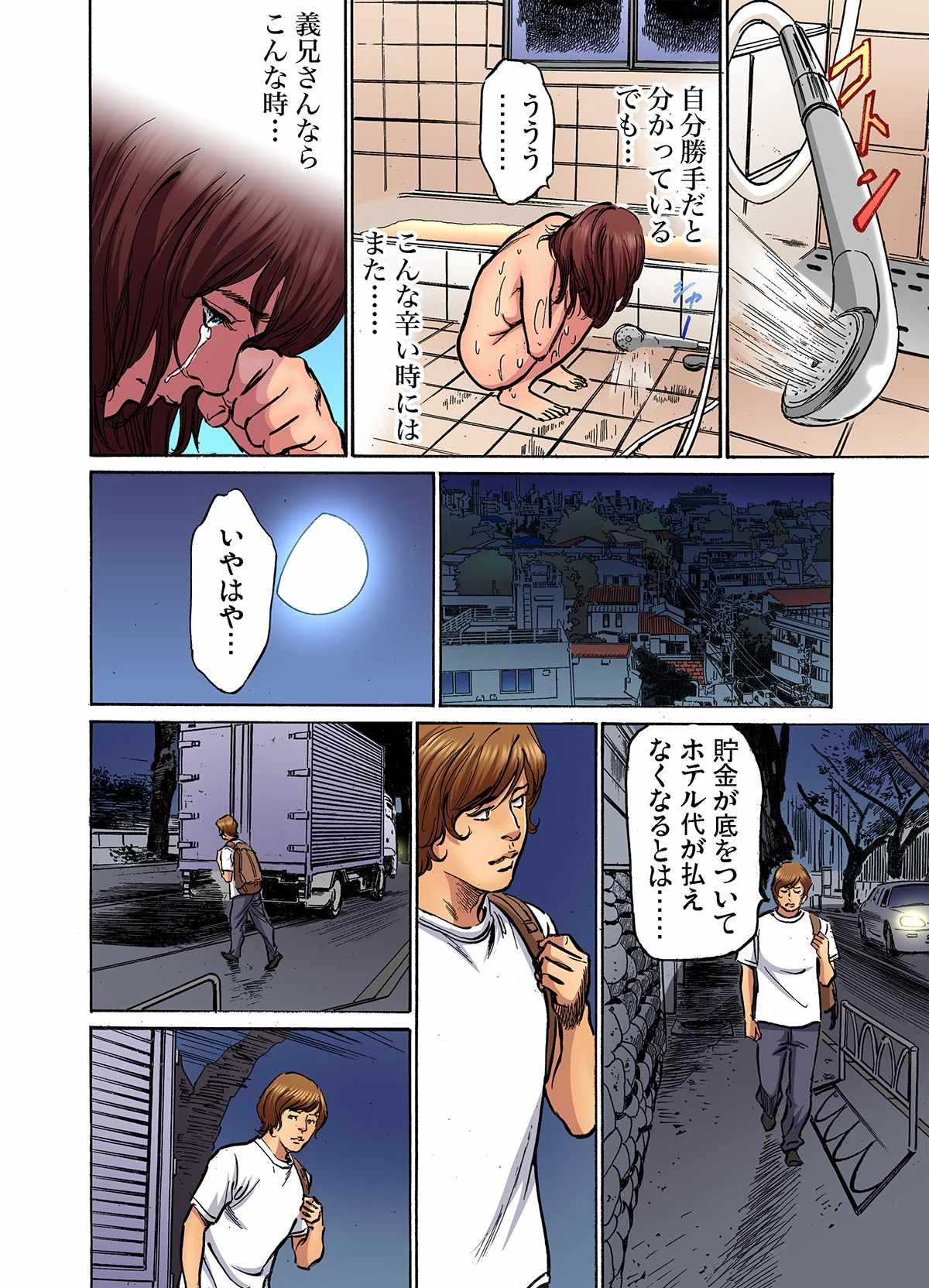 หน้า 402