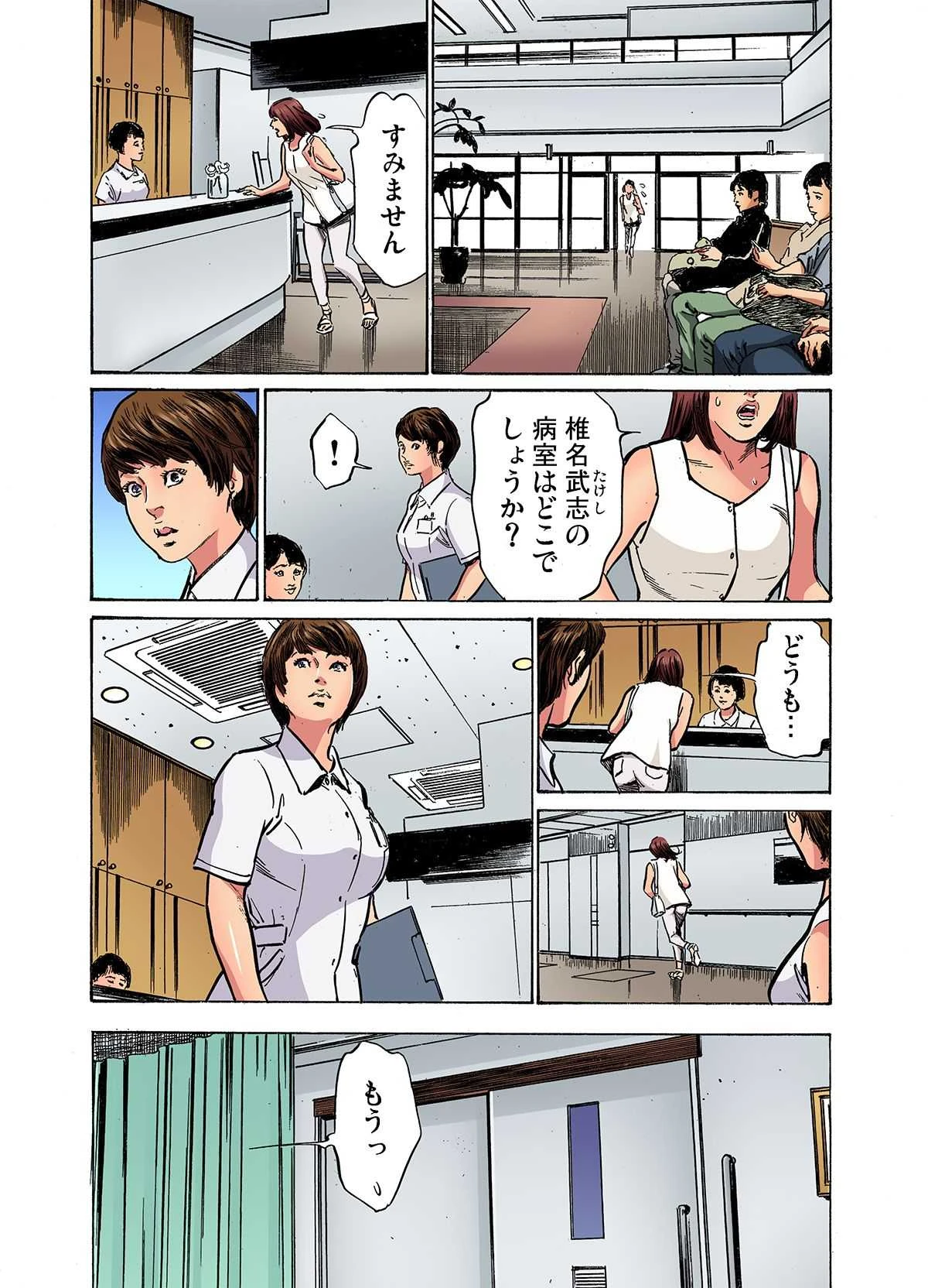 หน้า 409