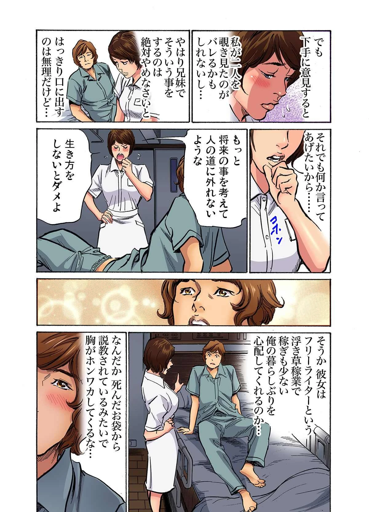 หน้า 454