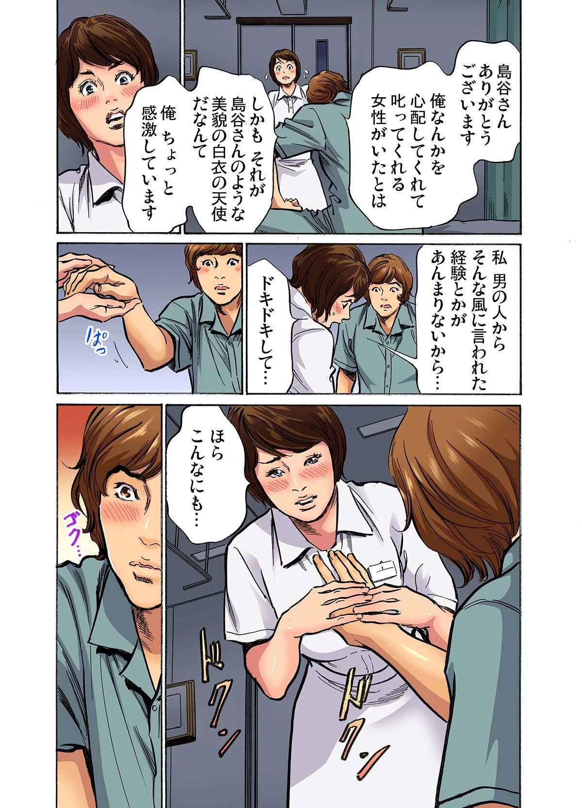 หน้า 455