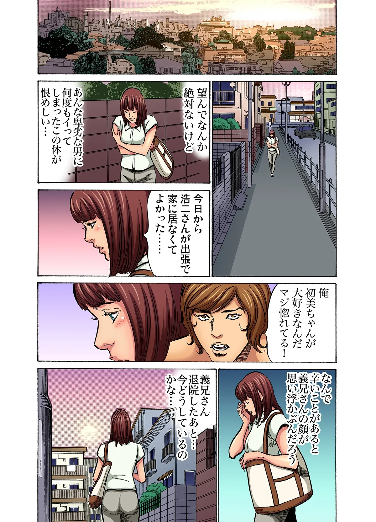 หน้า 549