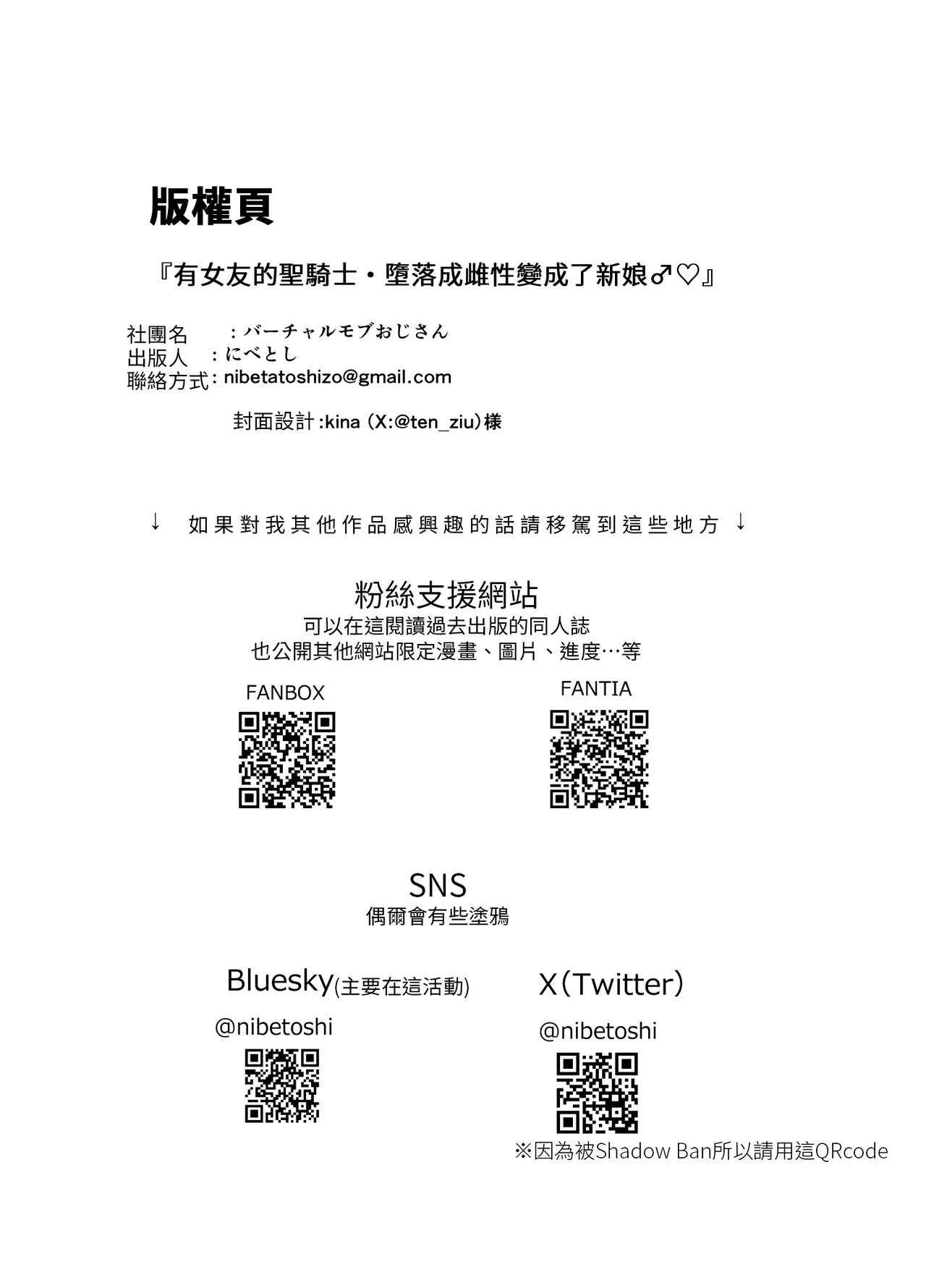 หน้า 57