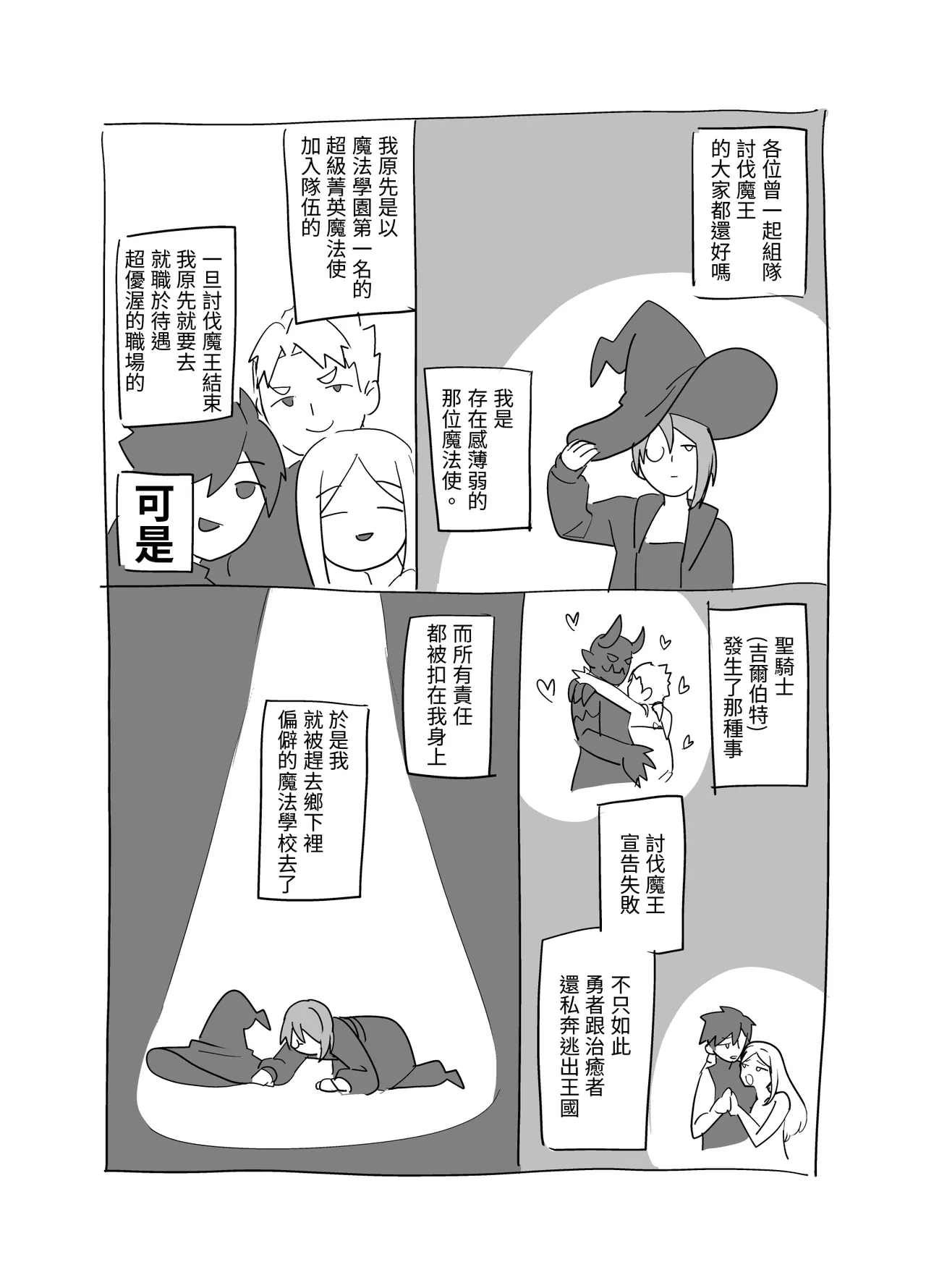 หน้า 59