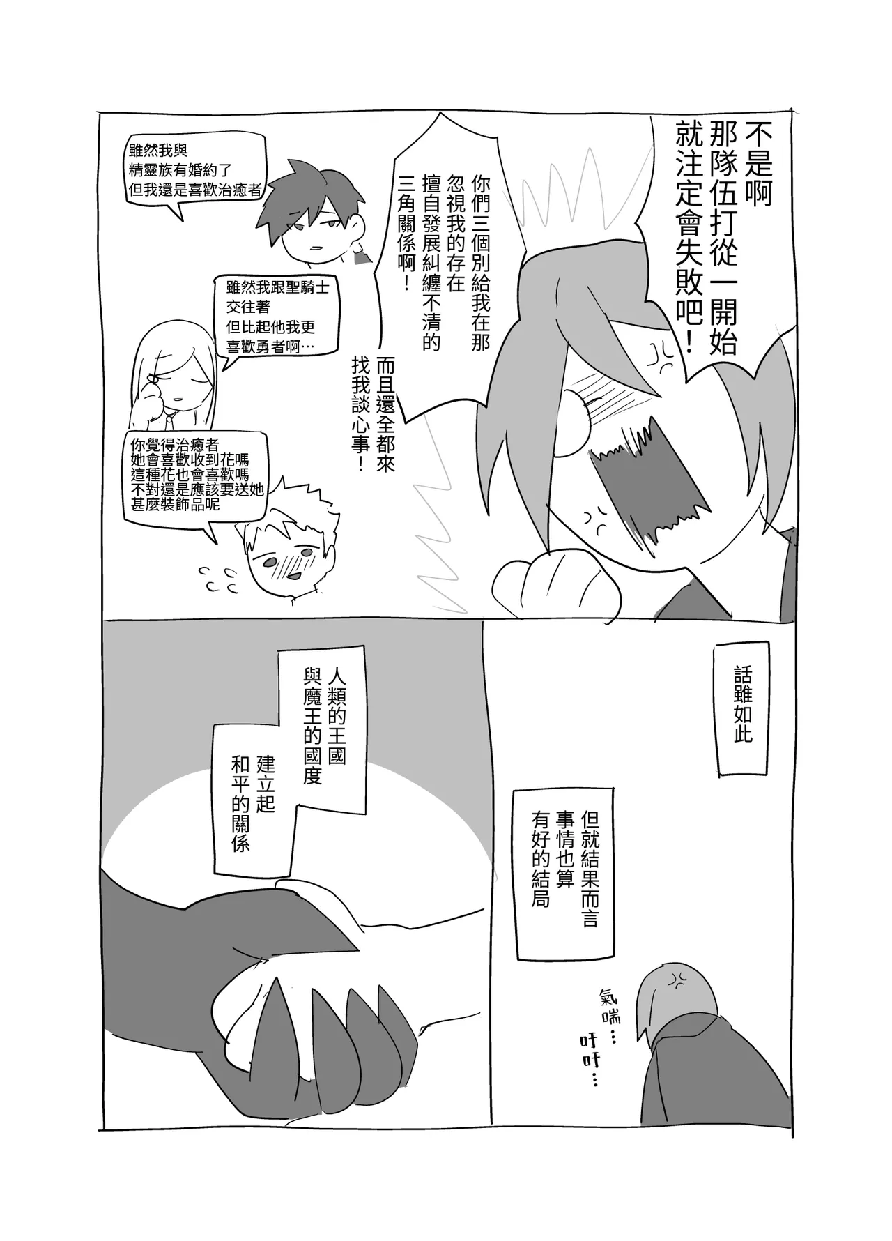 หน้า 60