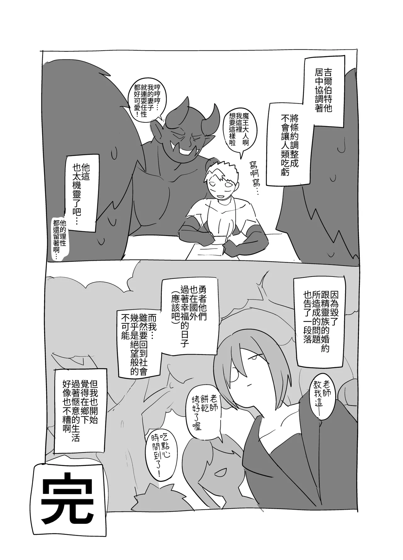 หน้า 61