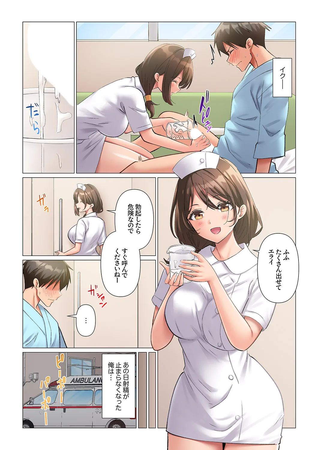 หน้า 6