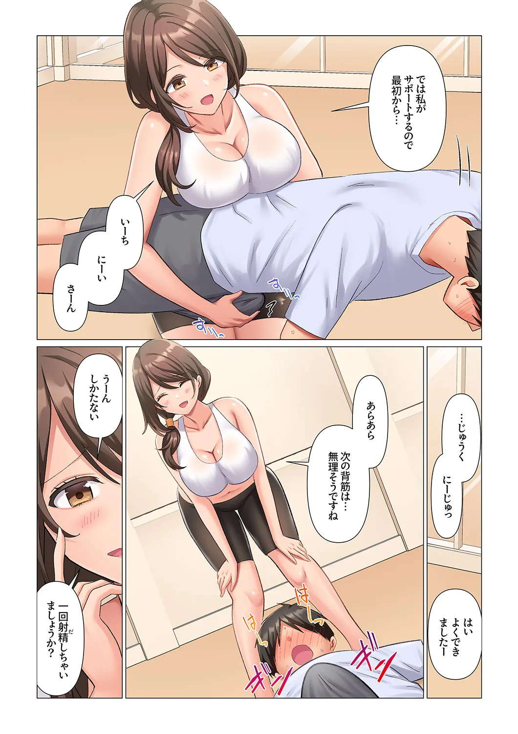 หน้า 86