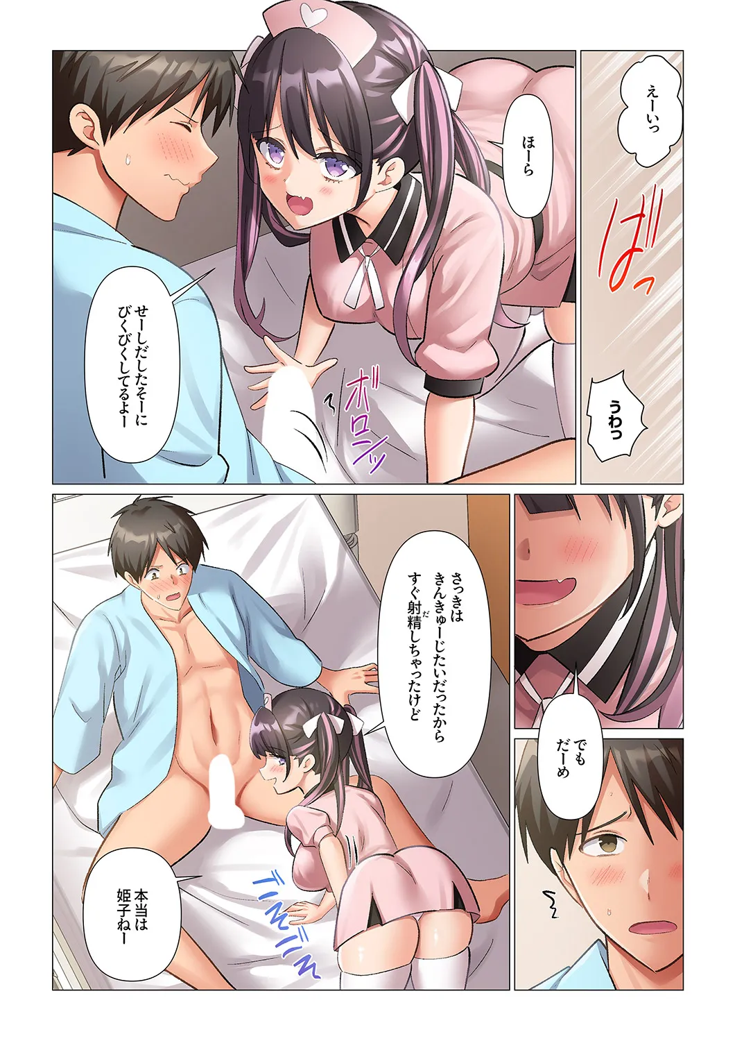 หน้า 151
