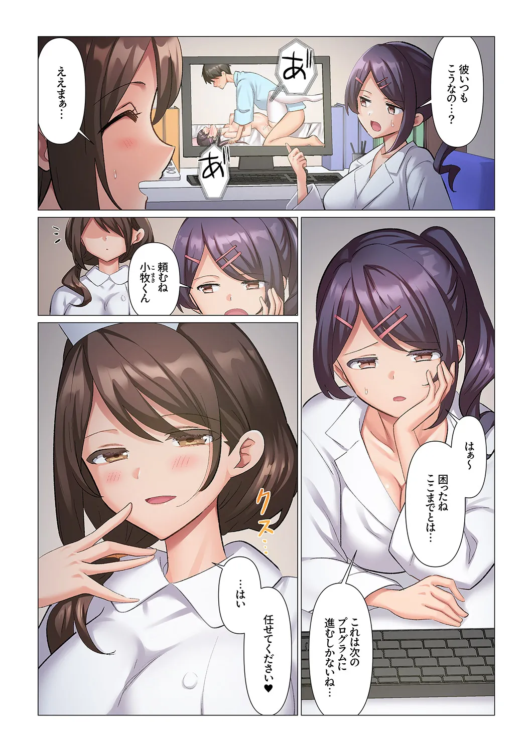 หน้า 173