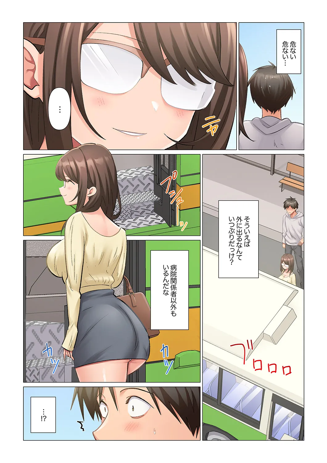 หน้า 181