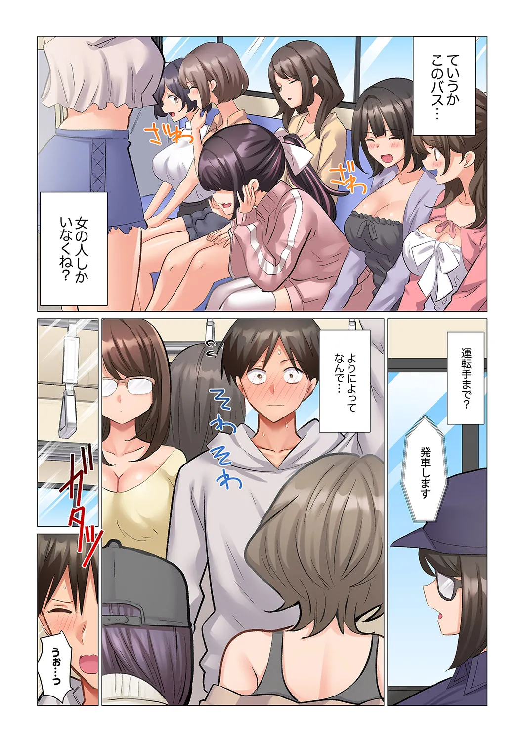 หน้า 182