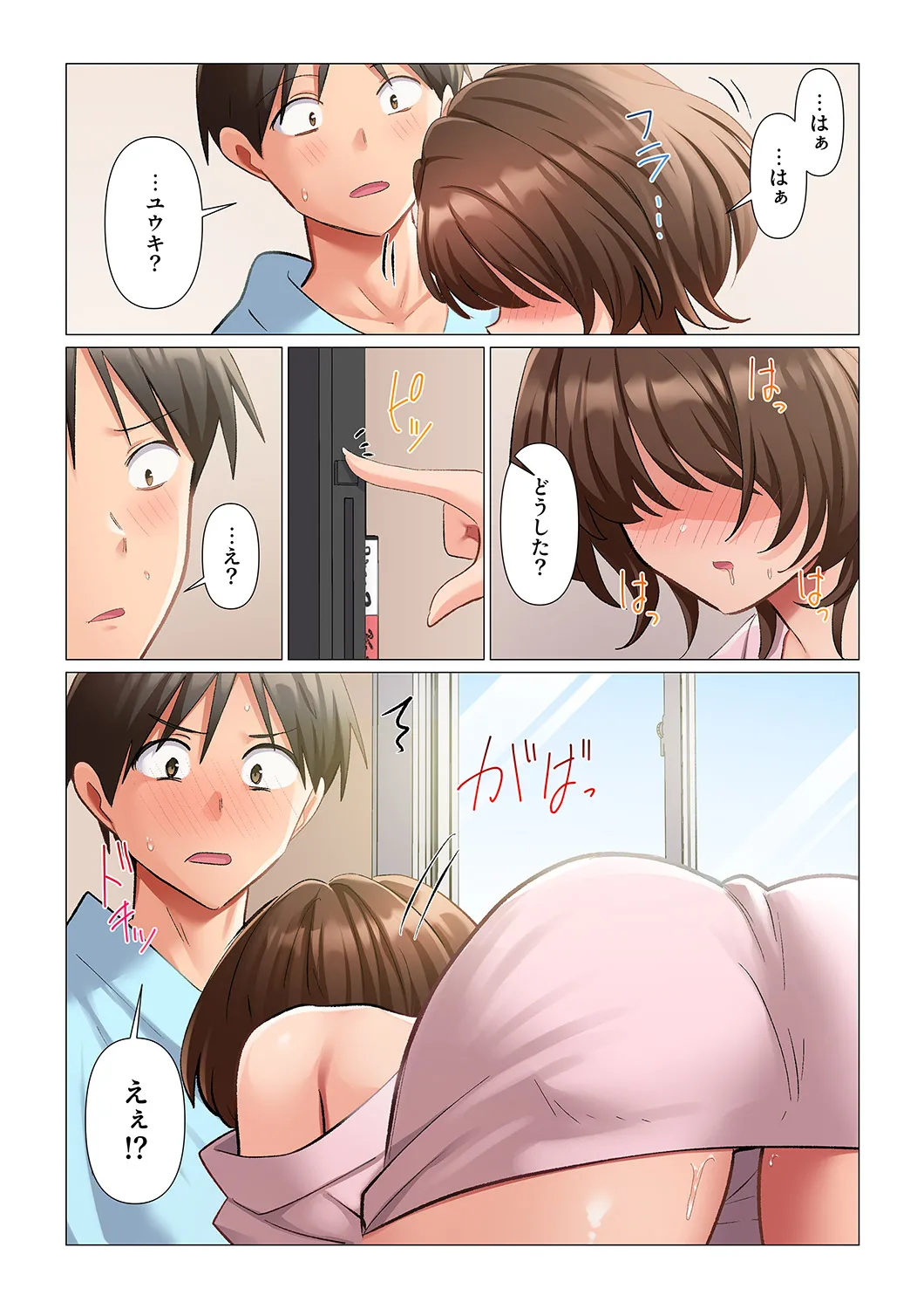 หน้า 268